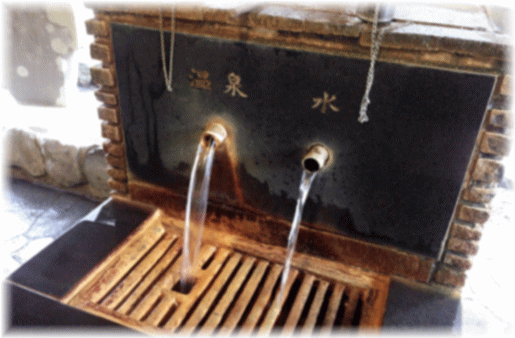 濃縮ミネラル原液 シェール温泉は湯治での飲泉の魅力まで満たしてくれます!